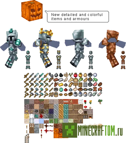 Текстуры The Eldpack (Старинный пакет) для версии 1.7.2 Майнкрафт Текстуры The Eldpack (Старинный пакет) для версии 1.7.2 Майнкрафт