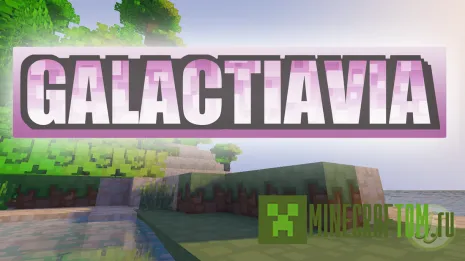 Текстуры Galactavia версии 1.7.10 игры Minecraft Текстуры Galactavia версии 1.7.10 игры Minecraft