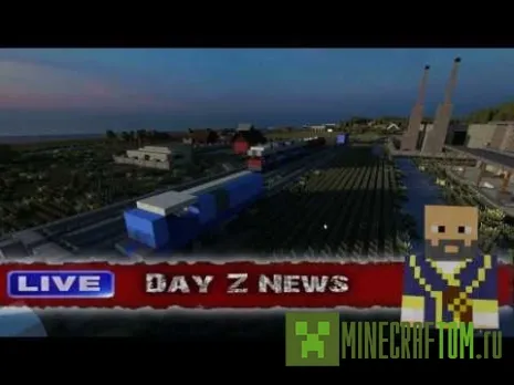 Текстуры Genuine Dayz (Подлинный День Z) версии 1.6.2 Minecraft