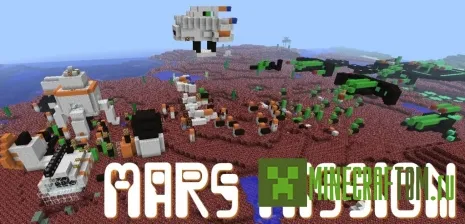 Карта Mars Mission (Миссия Марс) Майнкрафт Карта Mars Mission (Миссия Марс) Майнкрафт