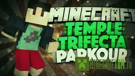 Карта Temple Trifecta (Храм Трифекта) игры Minecraft