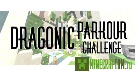 Карта Dragonic Parkour Challenge (Суровый паркур) игры Майнкрафт Карта Dragonic Parkour Challenge (Суровый паркур) игры Майнкрафт