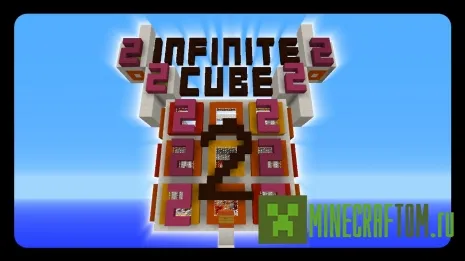 Карта Infinitecube 2 (Бесконечный куб 2) игры Minecraft Карта Infinitecube 2 (Бесконечный куб 2) игры Minecraft