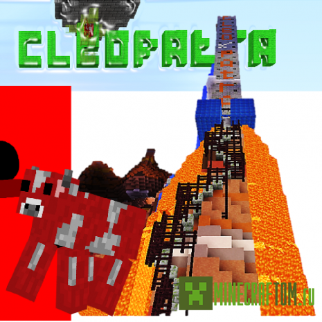 Карта Mission Cleopatra Part 1 (Миссия Клеопатра часть 1) Майнкрафт