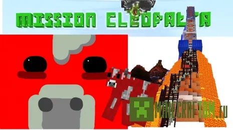 Карта Mission Cleopatra Part 1 (Миссия Клеопатра часть 1) Майнкрафт