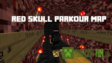 Карта Red Skull (Красный череп) игры Майнкрафт Карта Red Skull (Красный череп) игры Майнкрафт