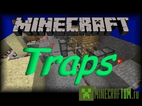 Карта Traps (Ловушки) игры Minecraft