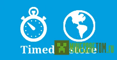 Плагин TimedRestore (Временное восстановление) версии 1.5.2
