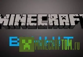 Плагин RegionLogger (Авторизация региона) версии 1.5.2 Minecraft