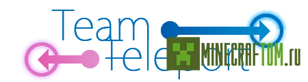 Плагина TeamTeleport (Телепортация комманды) версии 1.6.2 Minecraft