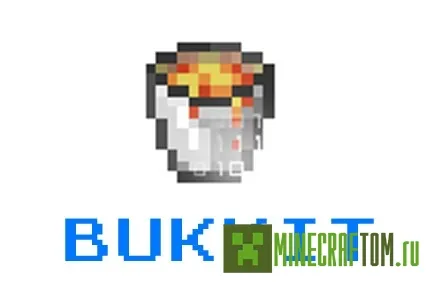 Плагин FunKick (Веселый удар) версии 1.7.2 Майнкрафт