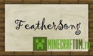 Текстуры FeatherSong (Песни отца) 1.6.4 Майнкрафт Текстуры FeatherSong (Песни отца) 1.6.4 Майнкрафт