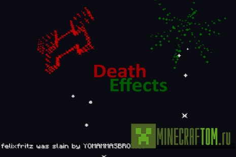 Плагин DeathEffects (Эффекты при смерти) версии 1.5.2 Майнкрафт Плагин DeathEffects (Эффекты при смерти) версии 1.5.2 Майнкрафт
