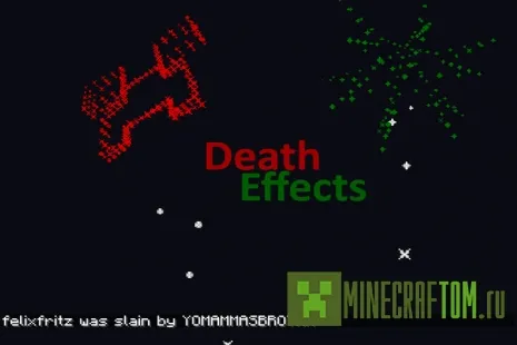 Плагин DeathEffects (Эффекты при смерти) версии 1.5.2 Майнкрафт