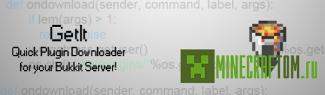 Плагин LetDie (Позволь умереть) версии 1.6.4 игры Майнкрафт Плагин LetDie (Позволь умереть) версии 1.6.4 игры Майнкрафт