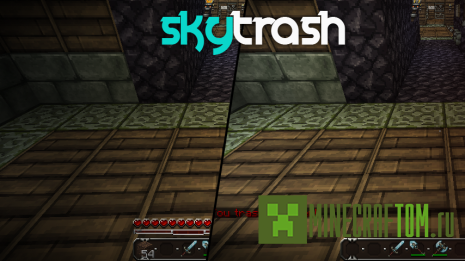 Плагин SkyTrash (Небесный мусор) версии 1.6.4 игры Майнкрафт Плагин SkyTrash (Небесный мусор) версии 1.6.4 игры Майнкрафт