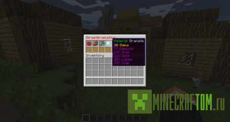 Плагин DropGranates (Выброс гранат) версии 1.6.4 Майнкрафт Плагин DropGranates (Выброс гранат) версии 1.6.4 Майнкрафт