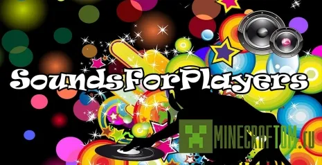 Плагин SoundsForPlayers (Звуки для игроков) версии 1.7.2 Майнкрафт