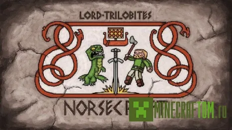 Текстуры LordTrilobite’s (Лорд Трилобит) 1.6.2