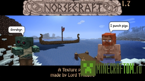 Текстуры LordTrilobite’s (Лорд Трилобит) 1.6.2 Текстуры LordTrilobite’s (Лорд Трилобит) 1.6.2