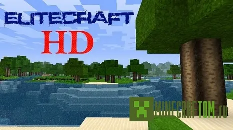 Текстуры EliteCraft HD (Элитные HD) 1.6.4 Майнкрафт Текстуры EliteCraft HD (Элитные HD) 1.6.4 Майнкрафт
