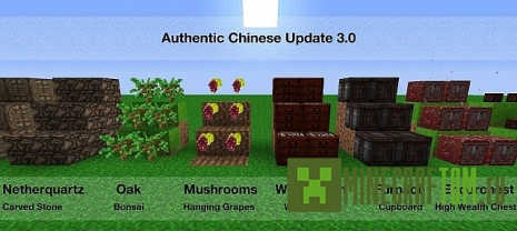 Текстуры Authentic Chinese RPG (Автентический китайский РПГ) 1.6.4 Текстуры Authentic Chinese RPG (Автентический китайский РПГ) 1.6.4