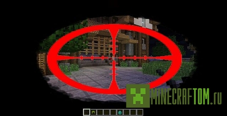 Текстуры Sniper Pack (Пакет снайпера) 1.7.2 Текстуры Sniper Pack (Пакет снайпера) 1.7.2