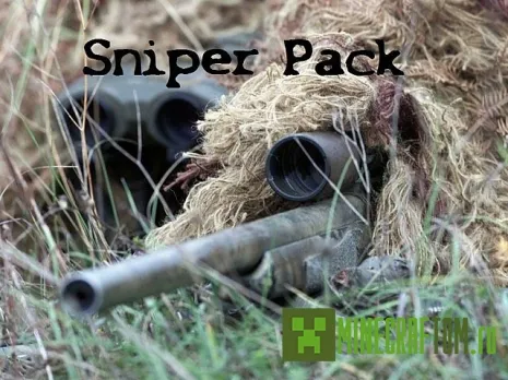 Текстуры Sniper Pack (Пакет снайпера) 1.7.2