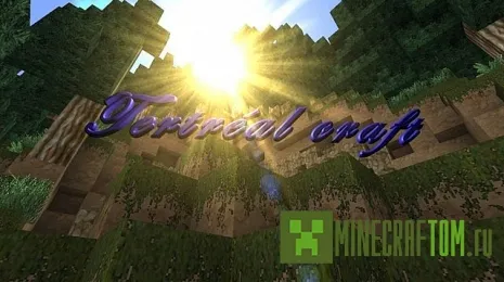 Текстуры TertreReal версии 1.7.2 Minecraft