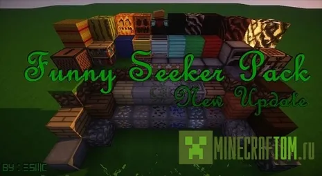 Текстуры Funny Seeker (Веселый искатель) 1.7.4 Текстуры Funny Seeker (Веселый искатель) 1.7.4