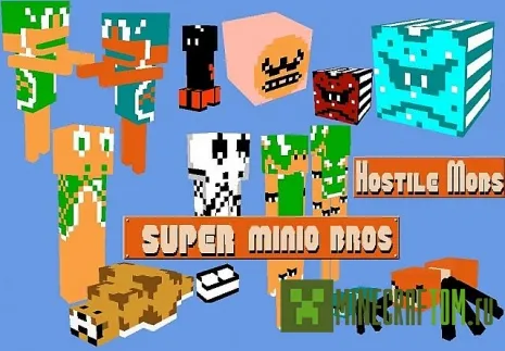 Текстуры Super Minio Bros (Братья супер миньоны) версии 1.8 Текстуры Super Minio Bros (Братья супер миньоны) версии 1.8