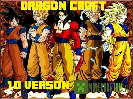 Текстуры Dragon Craft Z (Дракон З) версии 1.7.4 Майнкрафт Текстуры Dragon Craft Z (Дракон З) версии 1.7.4 Майнкрафт