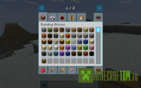 Текстуры Omega Blu (Омега синий) 1.7.10 Текстуры Omega Blu (Омега синий) 1.7.10