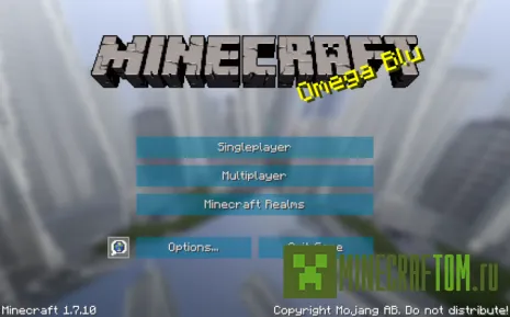 Текстуры Omega Blu (Омега синий) 1.7.10 Текстуры Omega Blu (Омега синий) 1.7.10