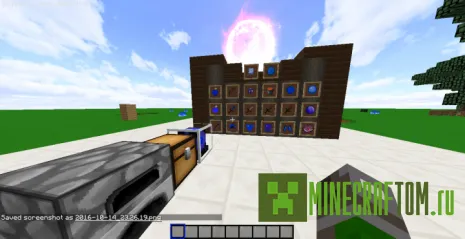 Текстуры DustStorm Blue Fade PvP (Синий пыльный торм ПВП) 1.8