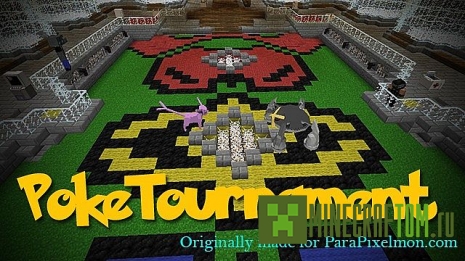 Плагин PokeTournament (Турнир покемонов) версии 1.6.4 Minecraft Плагин PokeTournament (Турнир покемонов) версии 1.6.4 Minecraft