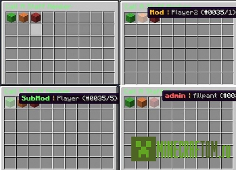 Плагин StaffAssist (Сотрудники помощи) версии 1.7.4 Майнкрафт Плагин StaffAssist (Сотрудники помощи) версии 1.7.4 Майнкрафт