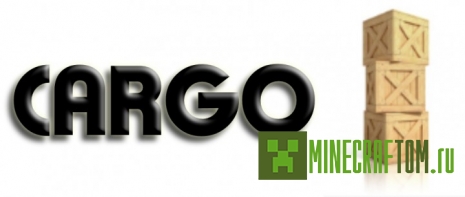 Плагин Cargo (Склад) версии 1.8 Майнкрафт