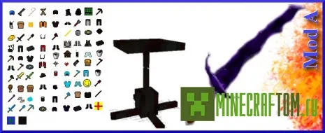 Мод А версии 1.8 игры Minecraft Мод А версии 1.8 игры Minecraft