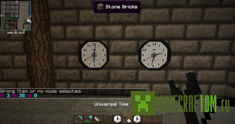 Мод Calendar Extension (Расширение календаря) версии 1.7.10 Minecraft Мод Calendar Extension (Расширение календаря) версии 1.7.10 Minecraft