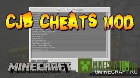 Чит CJB Cheats версии 1.7.10 игры Майнкрафт Чит CJB Cheats версии 1.7.10 игры Майнкрафт