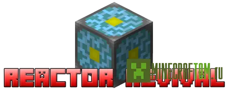 Мод Reactor Revival (Реактор возрождения) версии 0.13.0 игры MCPE Мод Reactor Revival (Реактор возрождения) версии 0.13.0 игры MCPE