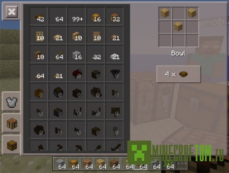 Текстуры Transparent GUI (Прозрачный интерфейс)