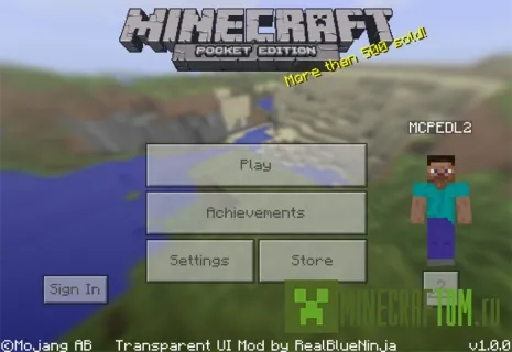 Текстуры Transparent GUI (Прозрачный интерфейс)