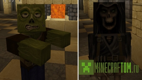 Текстуры Chroma Hills (Холмы Хрома) версии 0.14.х игры Minecraft PE