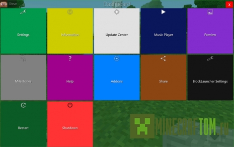 Чит Vertex Client (Вертекс клиент) версии 0.14.0 игры Майнкрафт ПЕ Чит Vertex Client (Вертекс клиент) версии 0.14.0 игры Майнкрафт ПЕ