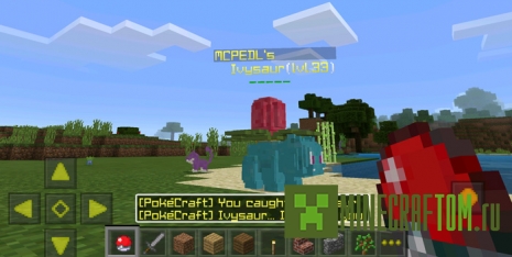 Мод PokeCraft версий 0.15.х портативной версии Майнкрафт ПЕ