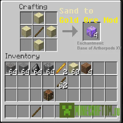 Мод Sand to Gold Ore (Из песка в золотую руду) версии 1.8 Minecraft Мод Sand to Gold Ore (Из песка в золотую руду) версии 1.8 Minecraft