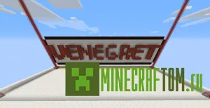 Карта Venegret (Винегрет) для игры Майнкрафт
