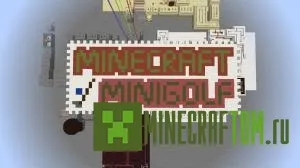 Карта Minecraft Minigolf 4 (Майнкрафт мини гольф) Майнкрафт